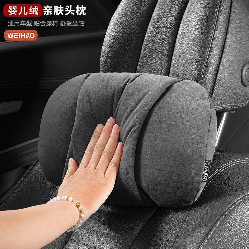 梵慕汐汽车专用枕头腰靠新升级车座椅同款护颈椎枕车载头枕通用,居家布艺,腰靠垫,淘宝优惠券,粉丝福利购,淘宝优惠卷