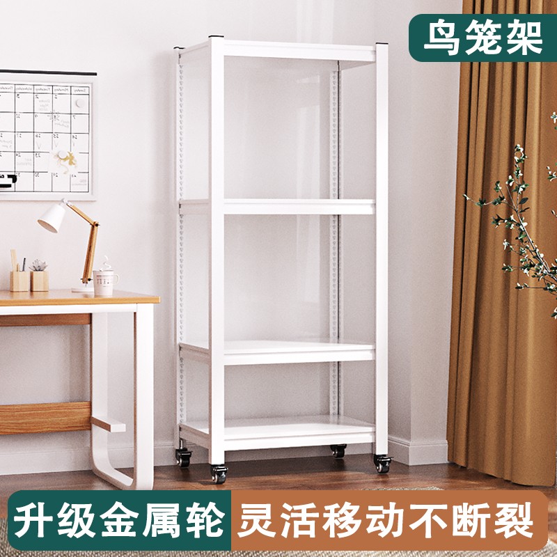 鸟笼架子置物架达洋优嗖笼子收纳架移动多层推车整理架升级金属轮