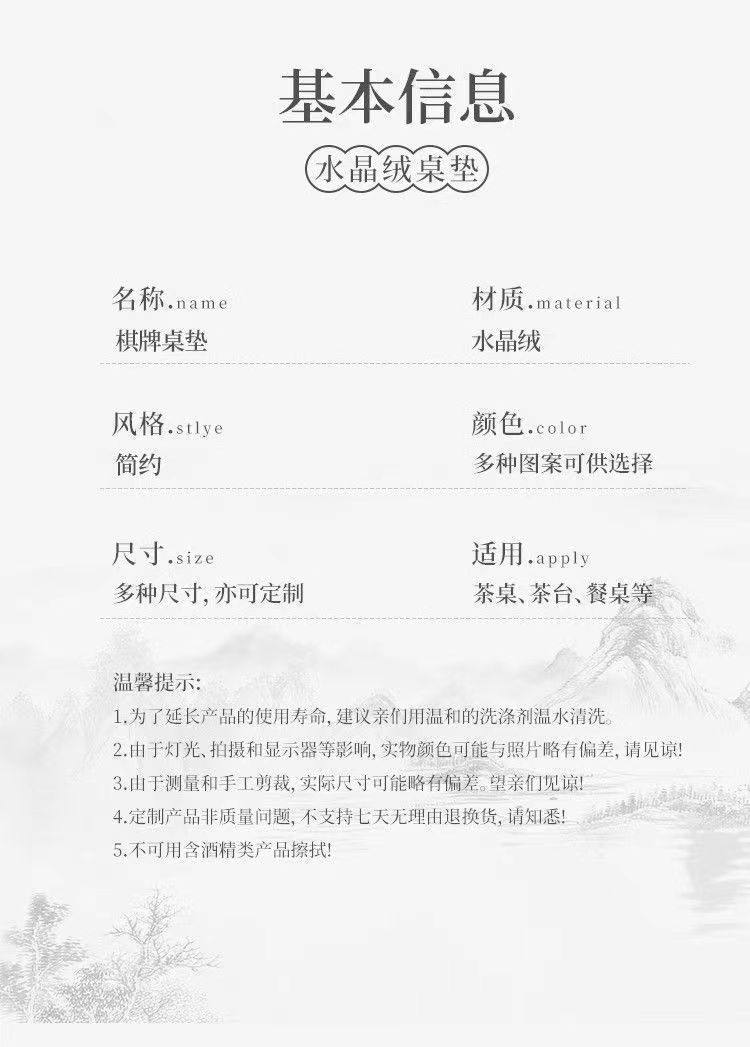 Сукно для игры в Маджонг 麻机专用桌布麻将桌垫棋牌室隔音降噪手搓防滑加厚正方形扑克耐