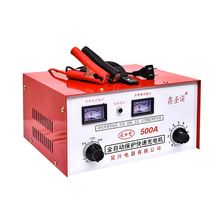12v充电器充满自动断电汽车电瓶充电器大功率12v24v通用型全自动