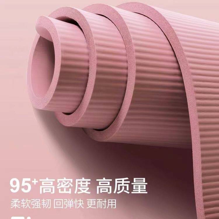 瑜伽垫加厚初学者加宽加长男女士舞蹈地垫减肥防滑健身珈垫子家用