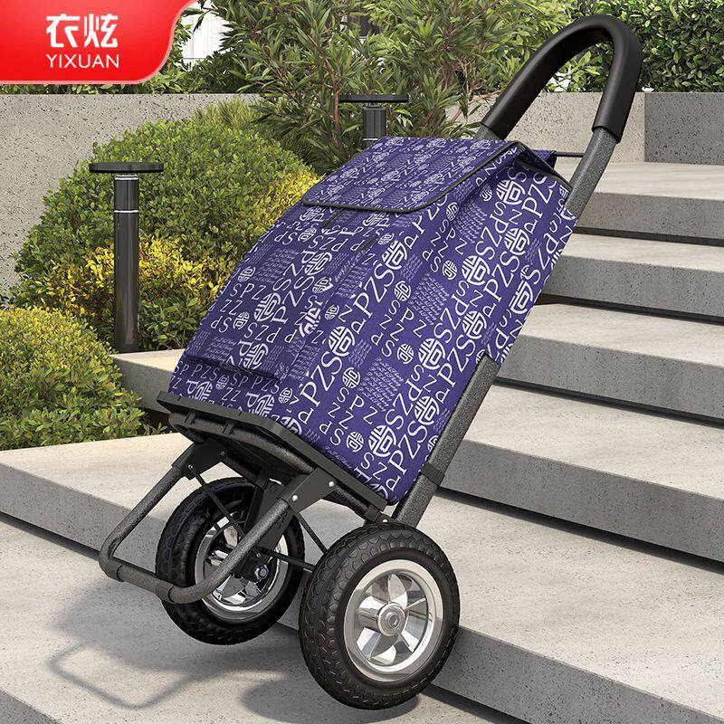 德国进口购物车买菜小拉车折叠碳钢家用爬楼拉杆车加大容量行李手,商业/办公家具,购物车,淘宝优惠券,粉丝福利购,淘宝优惠卷