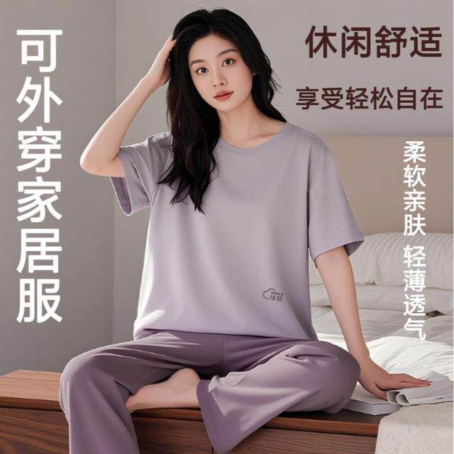 热销款莫代尔+棉睡衣女夏季短袖T恤裤子可外穿大码家居服套装MZ