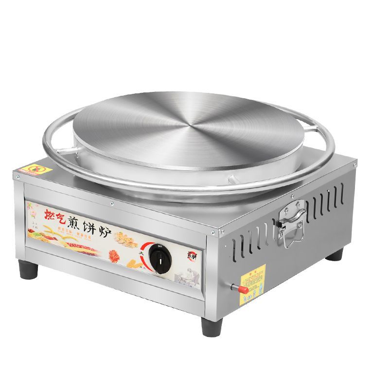 杂粮煎饼锅摆摊商用燃气煎饼果子机荞粑粑锅菜煎饼炉山东旋转鏊子