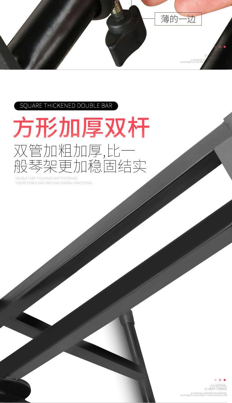 Подставка для синтезатора 电子琴架子支架通用型61键76古筝x型双层琴架88键电钢琴合成器架