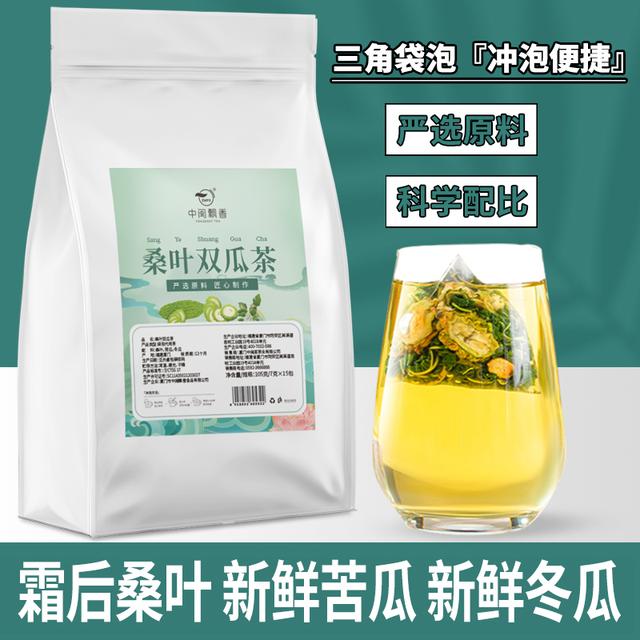 中闽飘香 甄选桑叶双瓜茶苦瓜冬瓜干净无杂霜后老桑叶组合泡茶