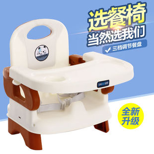 儿童矮款餐椅儿童餐椅宝宝吃饭椅子多功能家用吃饭座椅可折叠便携