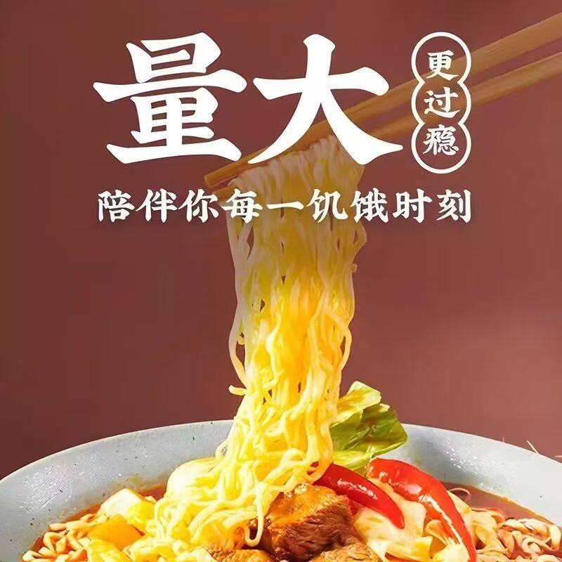 5包大辣娇BIG袋装白象方便面整箱老坛酸菜泡椒牛肉速食泡面组合装
