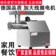 绞肉机家用绞馅机多功能商用切片切丝机全自动不锈钢大功率灌肠机