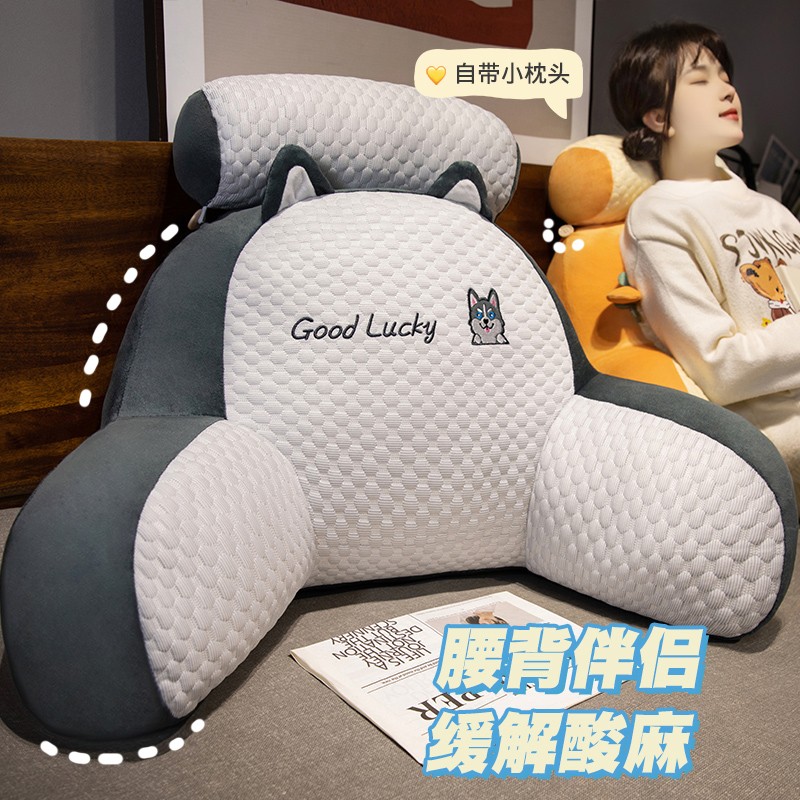 可爱床上靠垫软包腰靠沙发靠枕宿舍抱枕办公室靠背女生礼物靠背枕