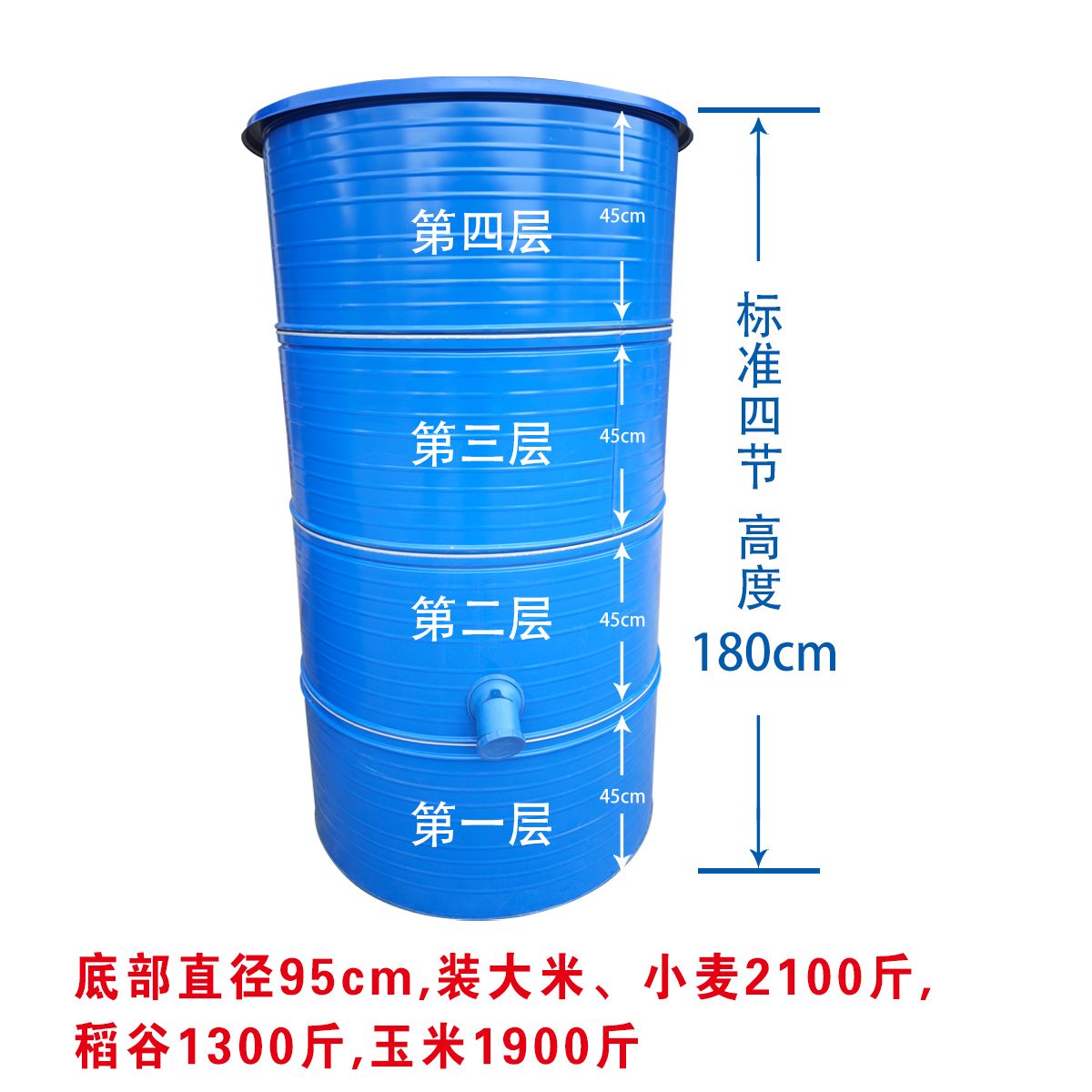 粮仓家用谷仓粮食屯大型铁皮桶稻谷大米麦子花生粮食储存仓玉米粒