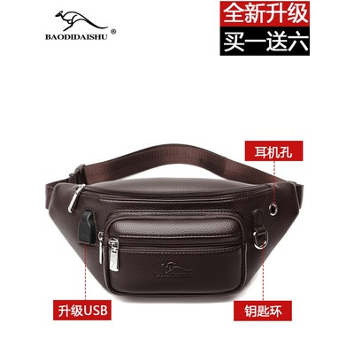 帅桐袋鼠真皮腰包牛皮胸包多功能手机包小包大容量男士单肩斜挎包