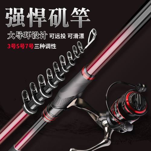 狼王牙矶钓矶钓竿碳素超硬超轻远投长节滑漂大导环矶钓竿套装全套