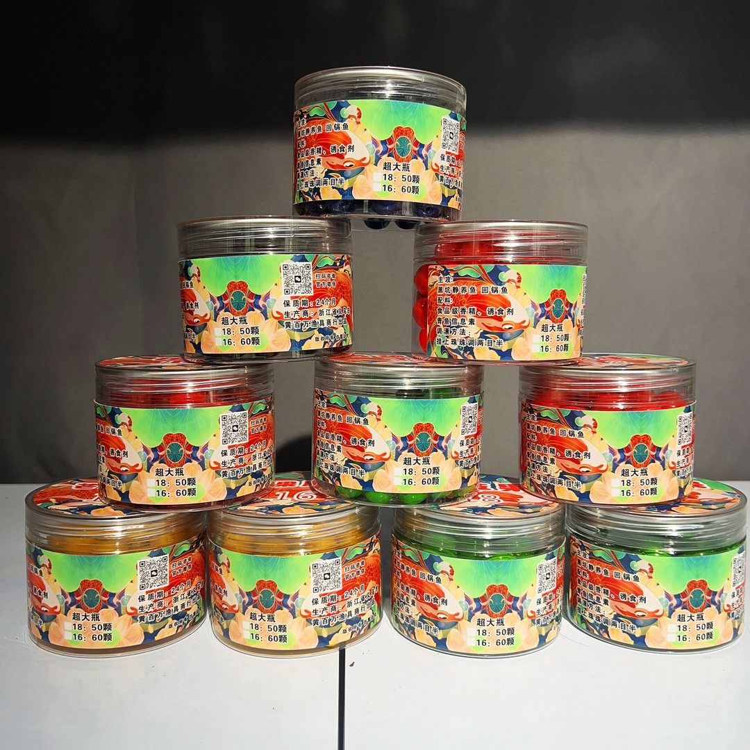 途乐青鱼软珠珠行程缓慢焦糖紫薯花生味珠珠