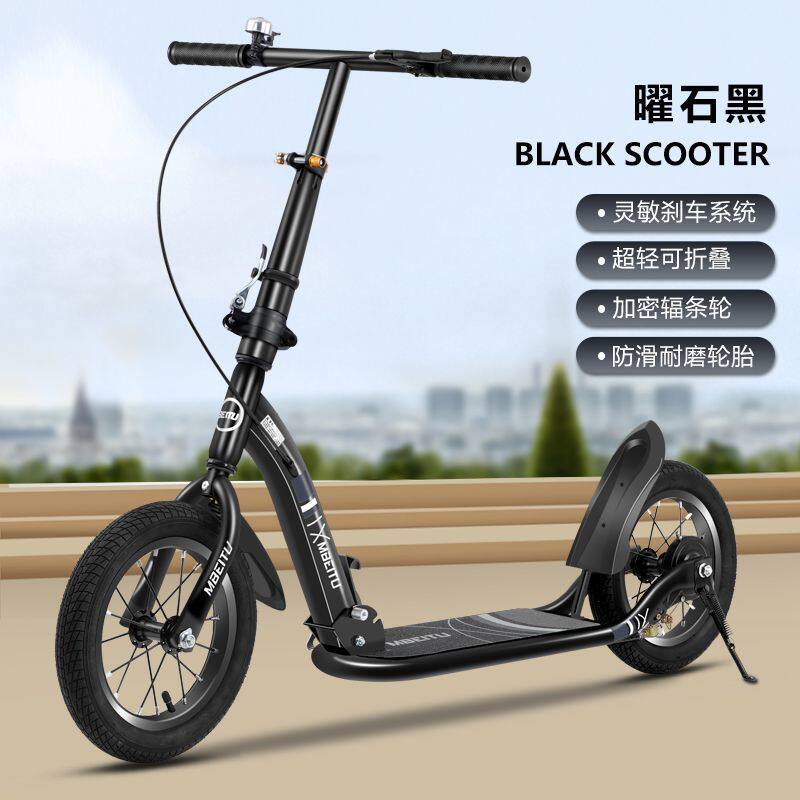 滑板车单脚滑行车7岁以上折叠中大童非电动两轮代步车成人脚踏车