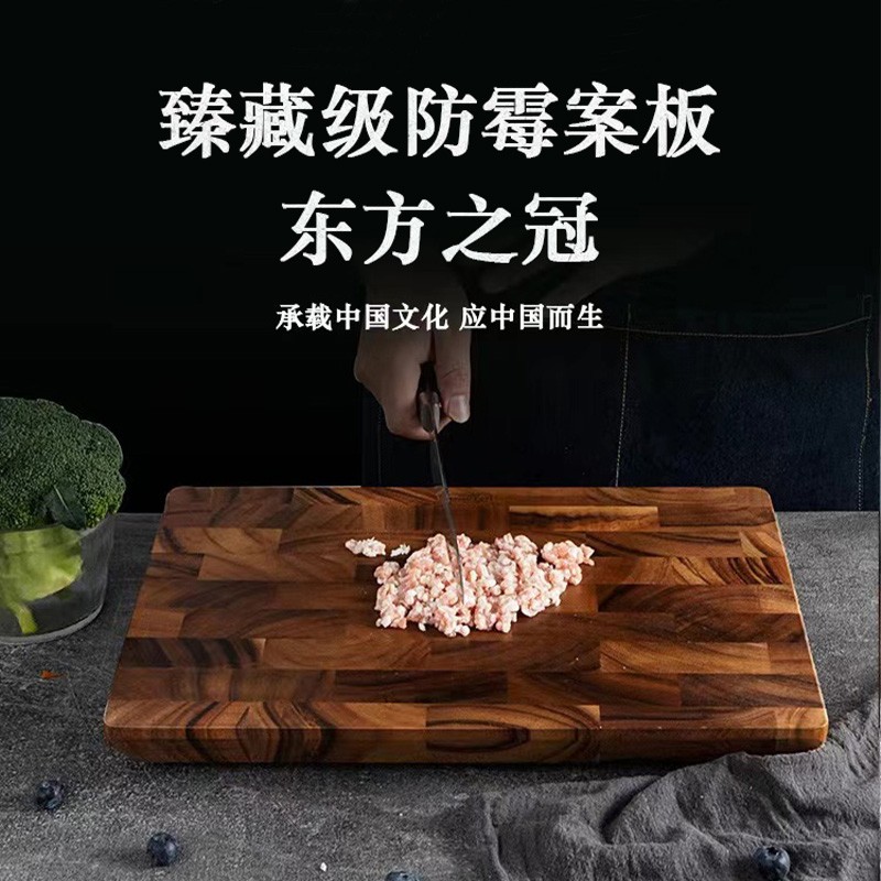 lcliving加厚可砍剁东方之冠经典典藏菜板抗菌防霉泰国原装进口