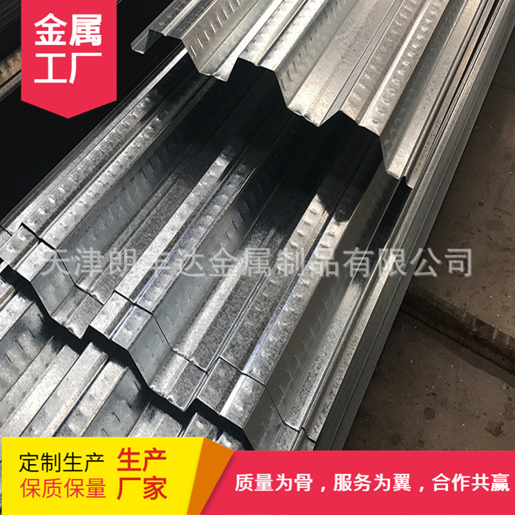 YX75-293-880型钢承楼板 YX75-320-960开口长钢筋桁架镀锌楼承板