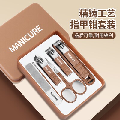 防飞溅指甲刀套装家用修剪指甲剪多功能指甲钳修甲个护工具套装