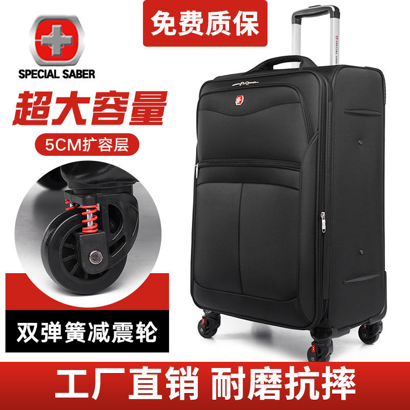 行李箱牛津布拉杆箱大容量旅行箱加厚密码箱皮箱结实耐用