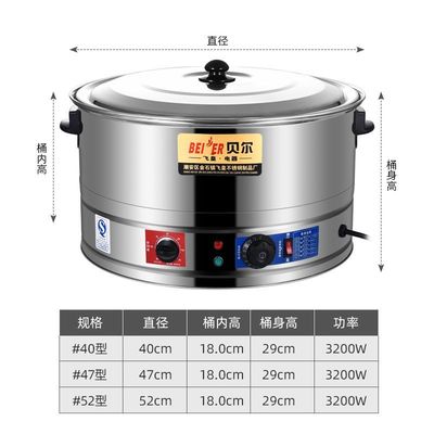 商用麻辣烫炉煮面炉冒菜桶关东煮熬汤烧水烫粉烫面饺子自动恒温