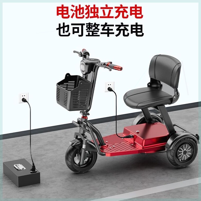 亲子便捷电动三轮车折叠电动车小型电瓶车老人接送小孩代步车