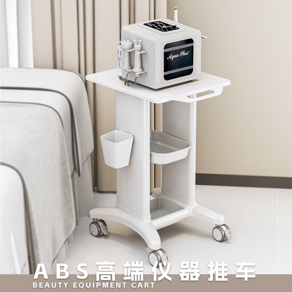 美容院仪器推车置物架专用多工能高级小气泡物架牙科口腔治疗车