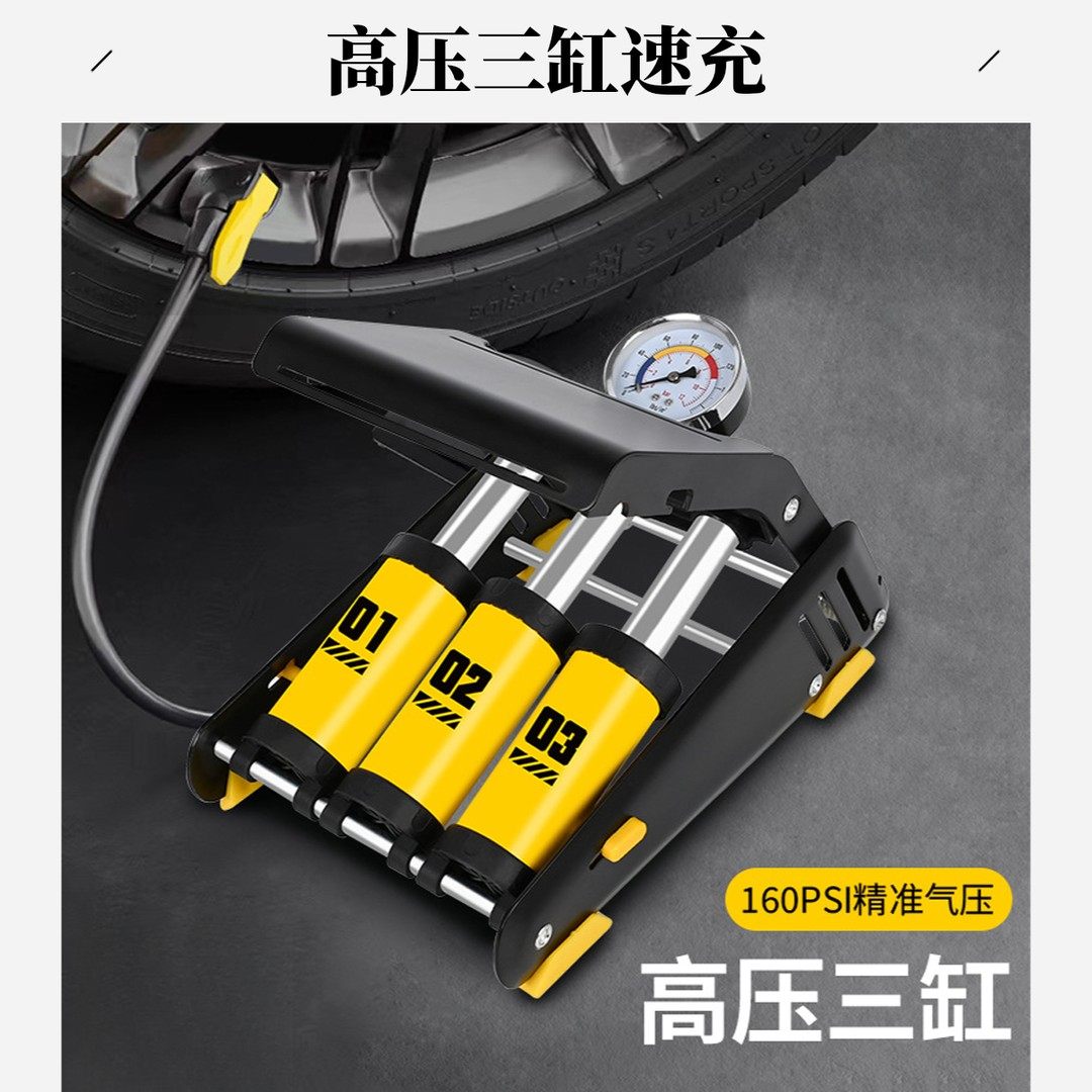 高压脚踩打气筒车载充气泵汽车轿车气压脚踩折叠高压气压枪自行车