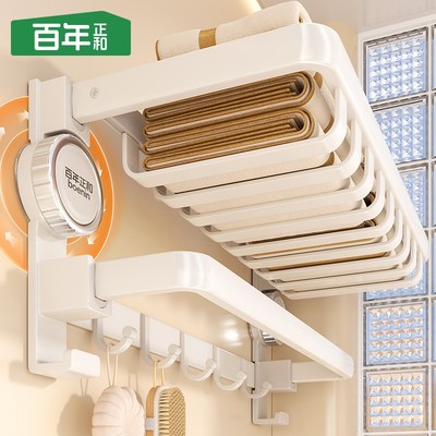 【掉落包赔】浴室吸盘网篮浴巾架卫生间置物架免打孔可折叠毛巾架