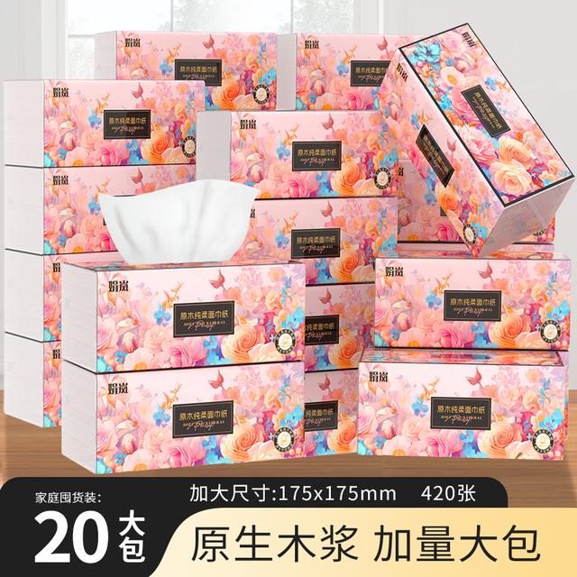 【新人享】娟岚玫瑰花语巨无霸20大包抽纸五层加厚原生木浆面巾纸