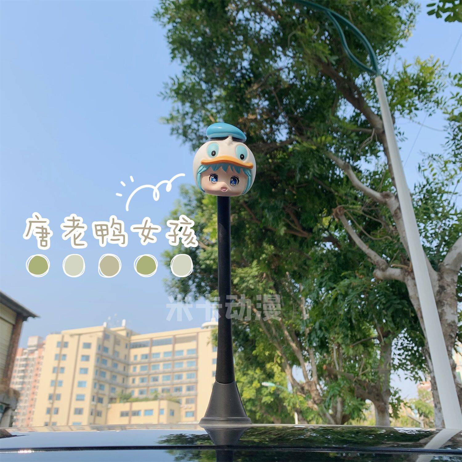 车外装饰品MINI汽车天线可爱卡通公仔星黛露球部车顶改装图片