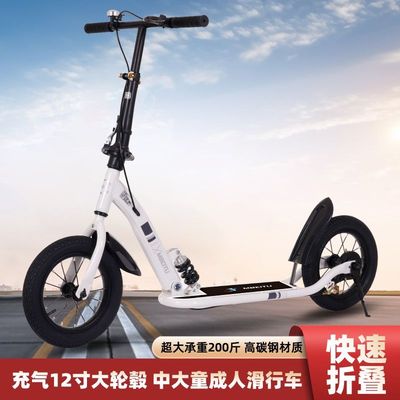 成人滑板车单脚滑行折叠减震脚踏车二轮滑行车城市校园代步车