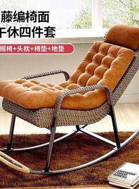 阳台懒人躺椅摇椅户外庭院罗汉床老人午休躺椅户外摇摇椅罗汉床