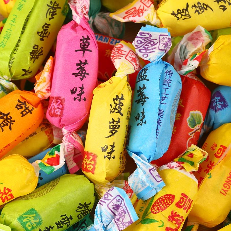 正宗山东特产高粱饴Q弹可拉丝软糖多种水果老式混合糖果怀旧