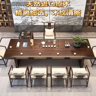 禅意办公室泡茶桌椅组合 大板实木茶桌家用现代简约功夫茶台新中式