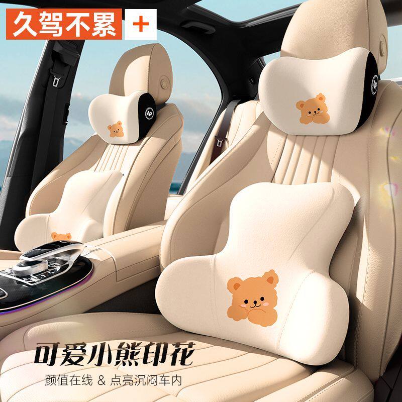 汽车车内运动靠枕座椅车载可爱车用护腰头枕靠垫腰靠护颈卡通套装