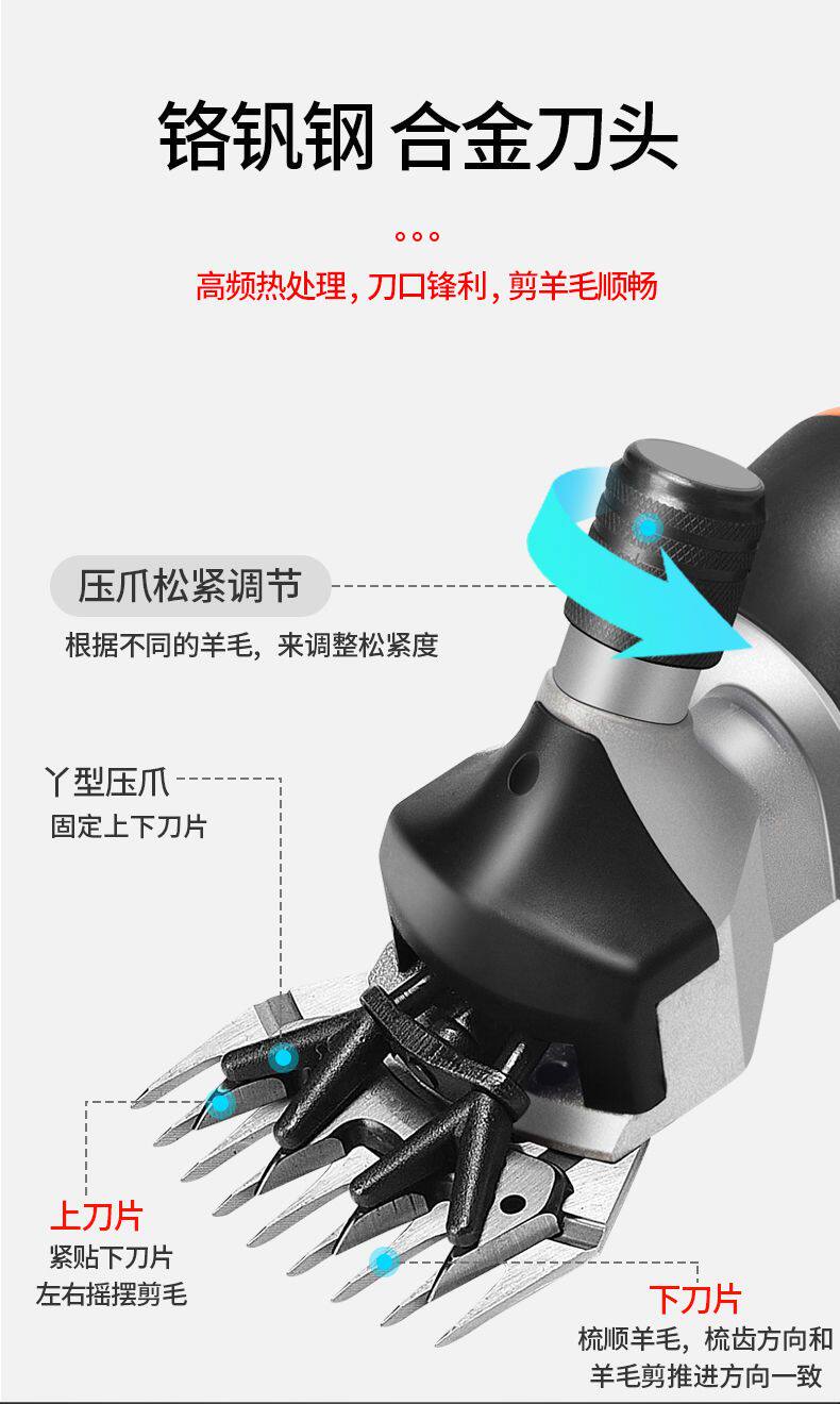 Ножницы 电动羊毛剪电剪刀剃羊毛的电推子大功率剪毛机器羊毛剪子电动推子 Seiko Dragon