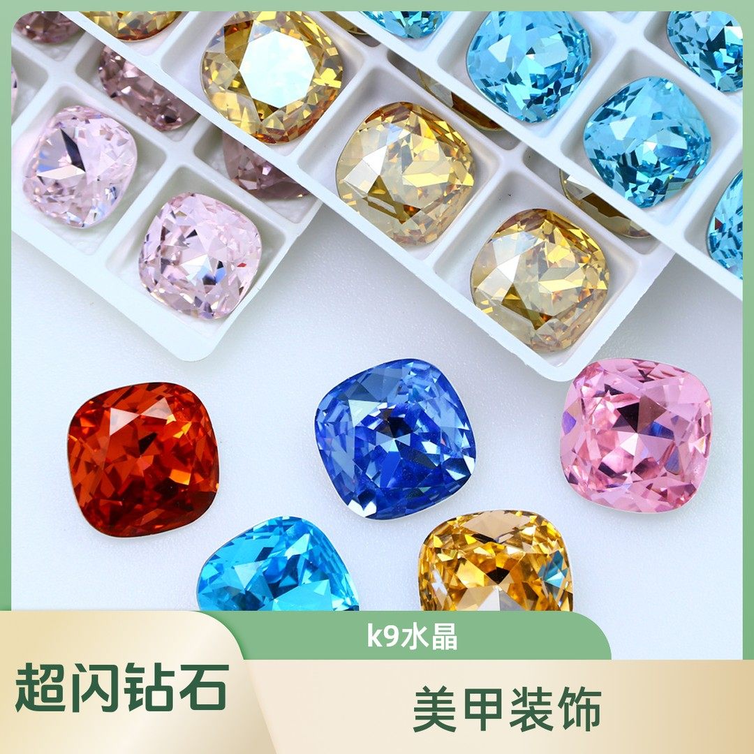 k9超闪水晶尖底爆闪美甲钻