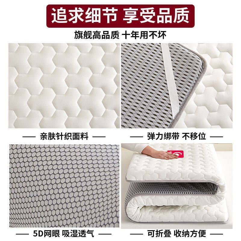 南极人大学生宿舍乳胶床垫单人专用90x190床褥寝室住校床垫子褥子