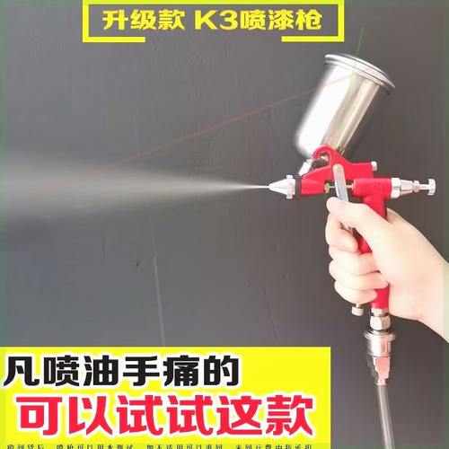 可定制k3喷漆枪玩具模型油漆烯墙绘汽车皮革家具修补气动喷枪配件