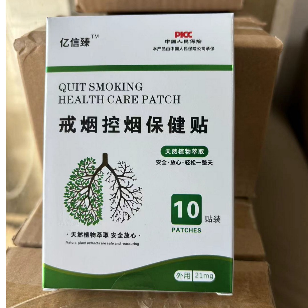 【2025神器】拍1发5（实发5盒）〈可试用一盒〉