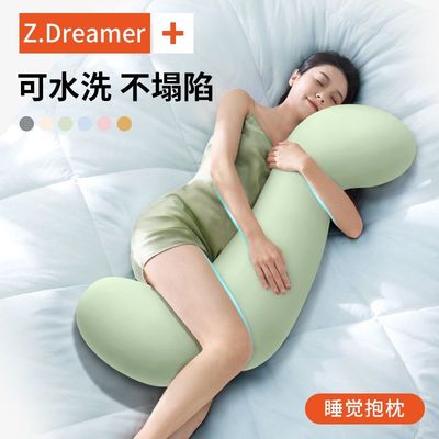 记忆棉长条抱枕夹腿学生宿舍侧睡孕妇睡觉床上沙发靠枕拆洗儿童