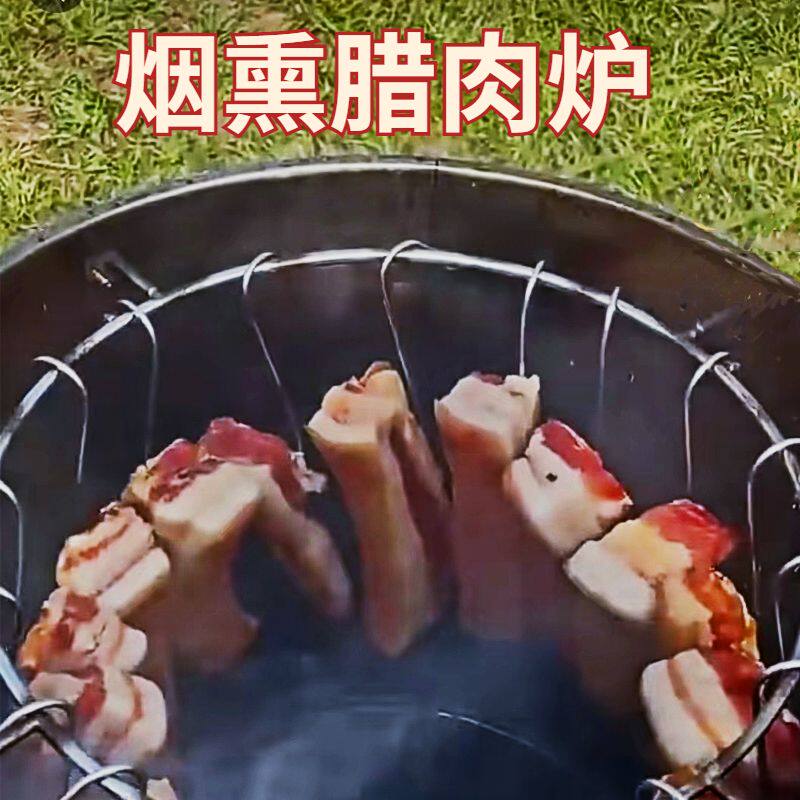 柴炭两用熏肉炉柴火熏腊肉炭腊肉烤肉炉烤羊腿烤鸡鸭炉家用商用