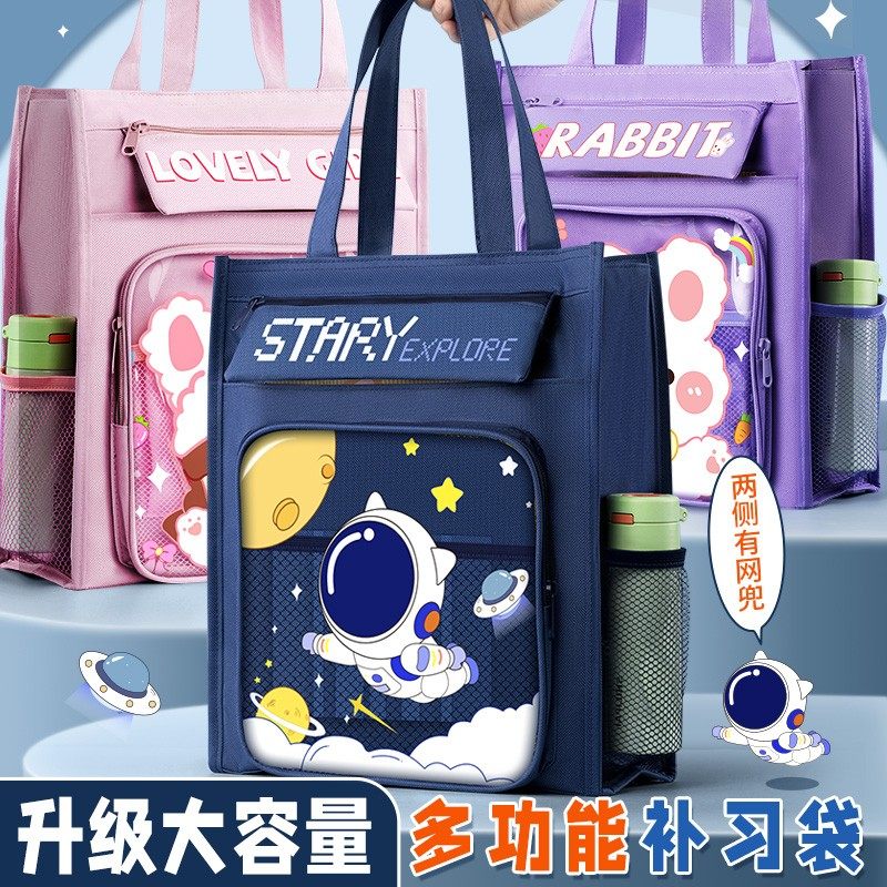 小学生补习袋A4大容量儿童手提拎书袋初中生辅导班补课包卡皮巴拉,文具电教/文化用品/商务用品,补习袋/学科袋/科目袋,淘宝优惠券,粉丝福利购,淘宝优惠卷