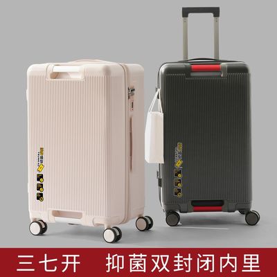 行李箱2025新款防爆拉链登机箱三七分大容量旅行箱学生密码箱