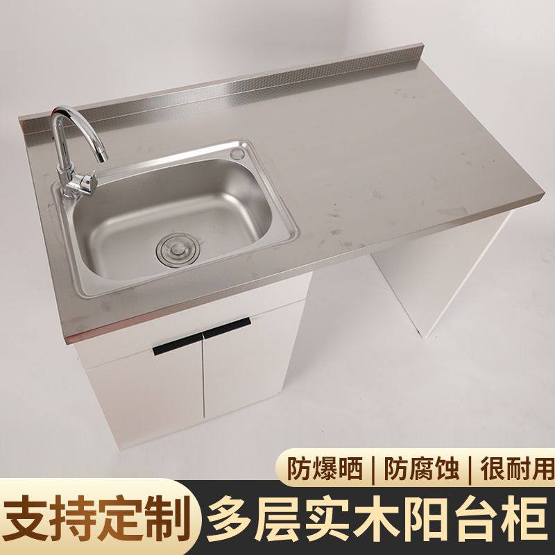 德国进口阳台柜洗衣机柜实木不锈钢洗衣机柜实木柜组合伴侣洗衣柜,家装主材,洗衣机柜,淘宝优惠券,粉丝福利购,淘宝优惠卷