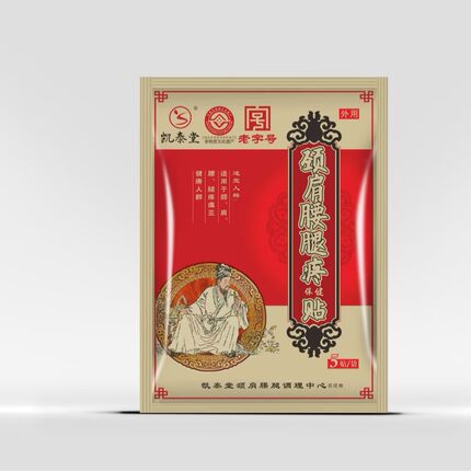 凯泰堂颈肩腰腿疼保健贴