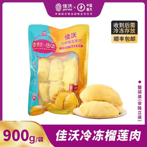 佳沃泰国冷冻金枕榴莲肉 1袋装900g/袋25年新果肉