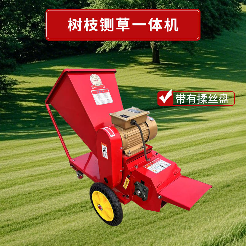 便携式铡草机树枝粉碎机柴油汽油机带动秸秆粉碎机