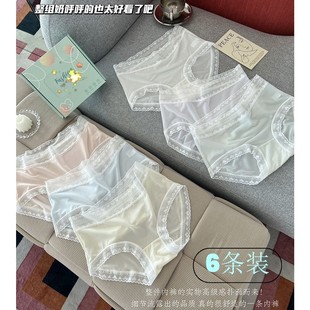 面膜裤 梦潮 桑蚕丝女士泡芙软糯无痕轻薄空气底裤 到手6条