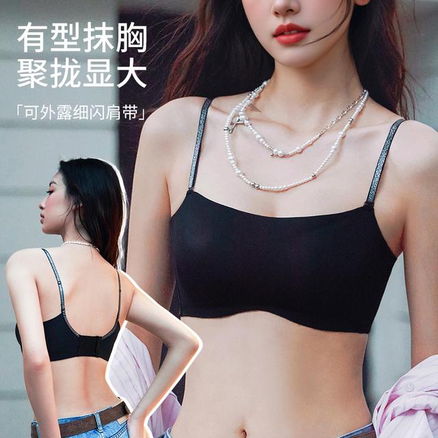 多情猫细闪肩带粉底液内衣女小胸聚拢显大文胸防走光抹胸双11好物